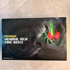 仮面ライダーギーツ PREMIUM DX メモリアルニンジャレイズバックル