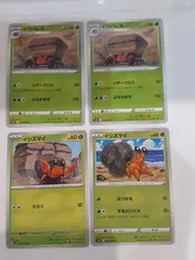 ポケモンカード　イワパレス　イシズマイ