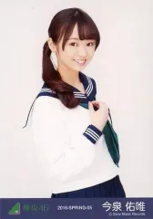 2025年最新】今泉佑唯の人気アイテム - メルカリ