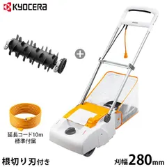 2026年最新】リョービ RYOBI 根切り刃の人気アイテム - メルカリ