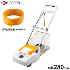 ニンニク村長様専用】京セラ リョービ 電子芝刈り機 LM-2810 - メルカリ
