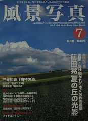 Item thumbnail for item efb84769-d116-417e-9ba4-d23191736709