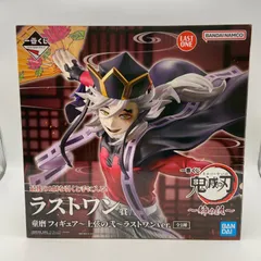 未開封　一番くじ　鬼滅の刃　ラストワン賞　童磨　フィギュア　上弦の弐　ラストワンver.　バンダイ　バンダイナムコ　（ME28-3231）