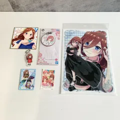 五等分の花嫁 中野三玖 グッズセット 色紙 クリアファイル ラバスト アクキー ひこくじ 一番くじ ごとよめ まとめ売り