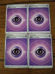 ポケモンカード  基本ちょうエネルギー  まとめ処分  S-143