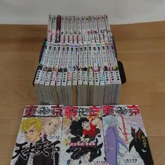 2025年最新】東京リベンジャーズ18巻の人気アイテム - メルカリ