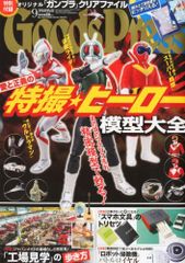 Item thumbnail for item e4e1f3ea-e0c6-4e64-ba93-52a0f7a77fe8