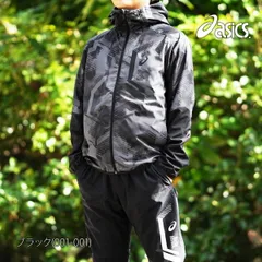 アシックス ウインドブレーカー 上下 セットアップ メンズ ブランド asics フード付き・裏トリコット 防風 はっ水 保温 秋冬用 2031D588 上下セット 大きいサイズ 有 スポーツウェア トレーニングウェア スポーツ おしゃれ