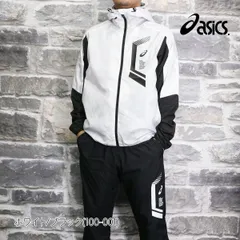 アシックス ウインドブレーカー 上下 メンズ asics パーカー パンツ 裏トリコット 防風 はっ水 保温 秋冬用 2031D588