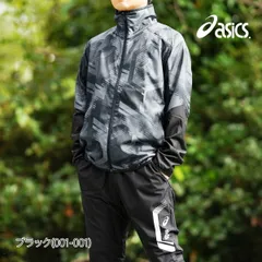 アシックス LIMO リモ ウインドブレーカー 上下 セットアップ メンズ ブランド asics 裏トリコット 防風 はっ水 保温 秋冬用 グラフィック 2031D589 上下セット 大きいサイズ 有 スポーツウェア トレーニングウェア スポーツ