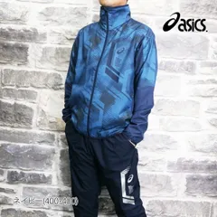 アシックス LIMO リモ ウインドブレーカー 上下 メンズ asics 裏トリコット 防風 はっ水 保温 秋冬用 グラフィック 2031D589