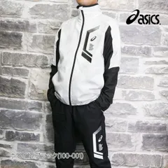 アシックス LIMO リモ ウインドブレーカー 上下 メンズ asics 裏トリコット 防風 はっ水 保温 秋冬用 グラフィック 2031D589