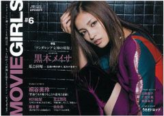 Item thumbnail for item 14d2cfa4-ca79-429d-9893-e236b6b78f52