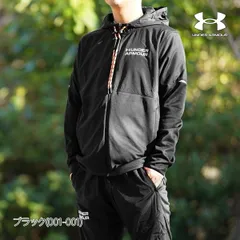 アンダーアーマー UAアーマーフリース マックス スウェット 上下 セットアップ メンズ ブランド UNDER ARMOUR フード付き・裏フリース フルジップ リフレクト はっ水 吸汗 速乾 保温 ストレッチ 1375506 3ds SALE セール