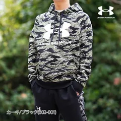 アンダーアーマー スウェット 上下 メンズ UNDER ARMOUR パーカー パンツ 裏起毛 カモ柄 トレーニング ビッグロゴ 吸汗 速乾 ドライ 1375511