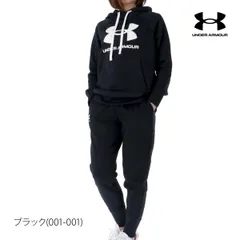 アンダーアーマー UAライバルフリース スウェット 上下 セットアップ レディース ブランド UNDER ARMOUR 1356318 SALE セール 上下セット かわいい 大きいサイズ 有 ウォーキング ウェア スポーツウェア トレーニングウェア 速乾