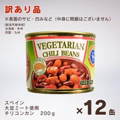 2026年最新】ビクトリアンチンツの人気アイテム - メルカリ