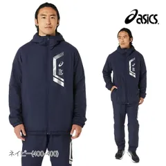 アシックス LIMO リモ ウインドブレーカー 上下 メンズ asics 中綿入り 防風 はっ水 ドライ 2031D593