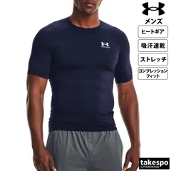 アンダーアーマー ヒートギア コンプレッションシャツ 上 メンズ UNDER ARMOUR 半袖 吸汗 速乾 ドライ 抗菌 防臭 春夏向け 1361518