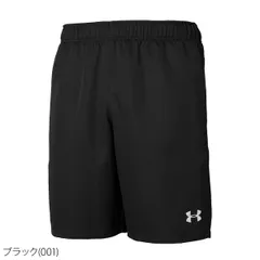 アンダーアーマー スポーツ 短パン ハーフパンツ メンズ ブランド UNDER ARMOUR 薄手 春夏用 ワンポイントロゴ 1364981 大きいサイズ 有 スポーツウェア トレーニングウェア おしゃれ