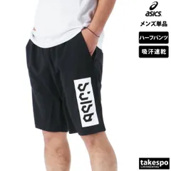 アシックス スポーツ 短パン HEX ヘックス ハーフパンツ メンズ ブランド asics 吸汗 速乾 ドライ 2031D822 大きいサイズ 有 スポーツウェア トレーニングウェア おしゃれ