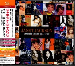 Janet Jackson ジャネットジャクソン ESCAPADE シングル盤 - メルカリ