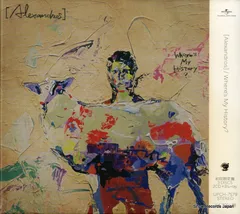 2026年最新】[alexandros] レコードの人気アイテム - メルカリ