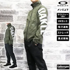 オークリー クロス薄手 ジャージ 上下 メンズ OAKLEY フルジップ 吸汗 速乾 防風 リフレクター UPF30+ ビッグロゴ FOA405100