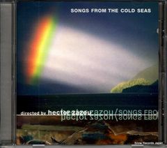 レコード】エリー・アーメリング 音楽に寄せて・シューベルト