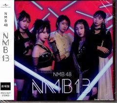 レコード】エリー・アーメリング 音楽に寄せて・シューベルト