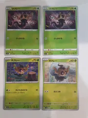 ポケモンカード　ボクレー　Sー148