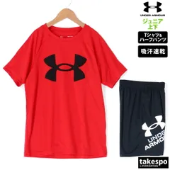 アンダーアーマー Tシャツ ハーフパンツ 上下 ジュニア UNDER ARMOUR 半袖/ハーフ 吸汗 速乾 ドライ 抗菌 防臭 ビッグロゴ 1363283 5/o