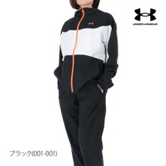 アンダーアーマー ウインドブレーカー 上下 セットアップ レディース ブランド UNDER ARMOUR フード付き・裏メッシュ 撥水 はっ水 1378320 3ds SALE セール 上下セット かわいい 大きいサイズ 有 ウォーキング ウェア