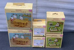 シルバニアファミリー 家具 【 ダイニングテーブルセット 】／ベビー & チャイルドルーム／【 やさいづくりセット 】**4419094