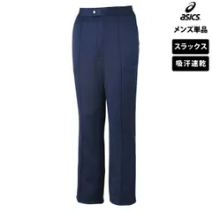 アシックス ロングパンツ 下 メンズ asics スラックス チーム 吸汗 速乾 2031D922