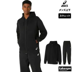 アシックス スウェット 上下 セットアップ メンズ ブランド asics フード付き・フルジップ バスケットボール 綿混 チーム 裾ボタン 2063A320 上下セット 大きいサイズ 有 スポーツウェア トレーニングウェア スポーツ おしゃれ