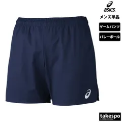 アシックス ショートパンツ 下 メンズ asics チーム ゲームパンツ バレーボール ハンドボール 2051A338