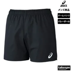 アシックス ショートパンツ メンズ ブランド asics チーム ゲームパンツ バレーボール ハンドボール 2051A338 大きいサイズ 有 スポーツウェア トレーニングウェア スポーツ おしゃれ