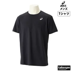 アシックス 半袖 吸汗 速乾 Tシャツ メンズ ブランド asics ドライ チーム 2031E017 大きいサイズ 有 プラクティスシャツ プラシャツ スポーツウェア トレーニングウェア スポーツ おしゃれ