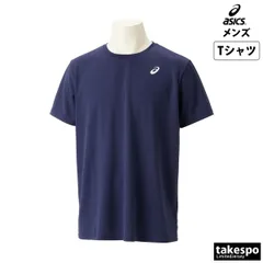 アシックス 半袖 吸汗 速乾 Tシャツ メンズ ブランド asics ドライ チーム 2031E017 大きいサイズ 有 プラクティスシャツ プラシャツ スポーツウェア トレーニングウェア スポーツ おしゃれ