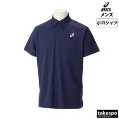 アシックス ポロシャツ メンズ ブランド asics 半袖 ドライ ボタンダウン 吸汗 速乾 2031E022 大きいサイズ 有 ゴルフ スポーツウェア トレーニングウェア スポーツ おしゃれ