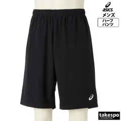 アシックス スポーツ 短パン ハーフパンツ メンズ ブランド asics ドライ 吸汗 速乾 2031E024 大きいサイズ 有 スポーツウェア トレーニングウェア おしゃれ