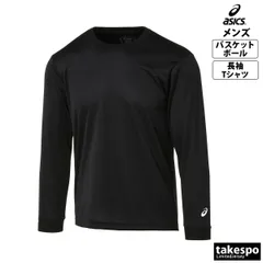アシックス 長袖 ロンT Tシャツ メンズ ブランド asics バスケットボール 吸汗 速乾 プラクティスシャツ プラシャツ チーム 2063A227 大きいサイズ 有 スポーツウェア トレーニングウェア スポーツ
