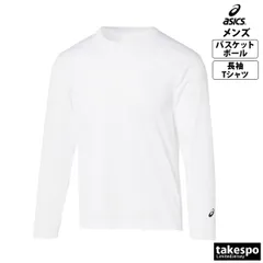 アシックス Tシャツ 上 メンズ asics 長袖 バスケットボール 吸汗 速乾 プラクティスシャツ プラシャツ チーム 2063A227