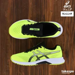 アシックス レーザービーム シューズ ジュニア asics ジョギング ランニング 運動会 かけっこ 徒競走 通学 ひも靴 LAZERBEAM RH 1154A144
