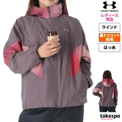 アンダーアーマー トリコット ウーブン フルジップ FD ウインドジャケット レディース ブランド UNDER ARMOUR フード付き はっ水 撥水 1381236 3ds 半額以下 かわいい 大きいサイズ 有 トップス ウォーキング ウェア スポーツウェア