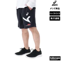 アシックス スポーツ 短パン AIM-TRG エイムトレーニング ハーフパンツ メンズ ブランド asics 吸汗 速乾 2031E009 大きいサイズ 有 スポーツウェア トレーニングウェア ドライ おしゃれ