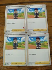 ポケモンカード  ホップ  まとめ処分  S-143