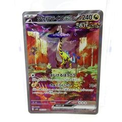 ダーク ルギア ジャンボカード「ポケモンXD 闇の旋風ダークルギア