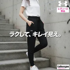 アンダーアーマー HEATGEARARMOUR ヒートギアアーマー ロングパンツ レディース ブランド UNDER ARMOUR ジョギング フィットネス ジム 移動着 リラックス ストレッチ 吸汗 速乾 ドライ 1369385 新作 かわいい 大きいサイズ